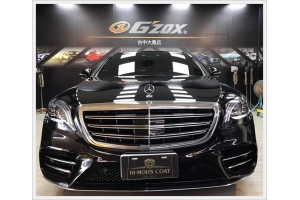 BEND S350D 光艷版頂級莫氏硬度8級鑽石鍍膜劑全套